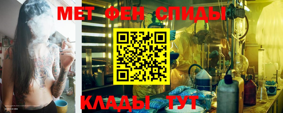 Геленджик  Amphetamine VHQ  АМФ  Вход с VPN  АМФЕТАМИН 