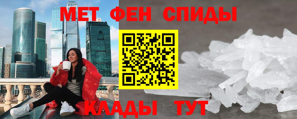 Amphetamine 97% Геленджик
