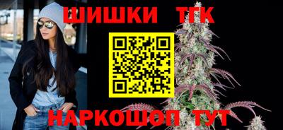 марихуана Бугуруслан