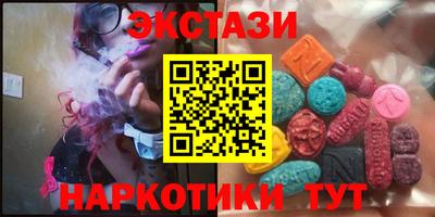 марихуана Бугуруслан