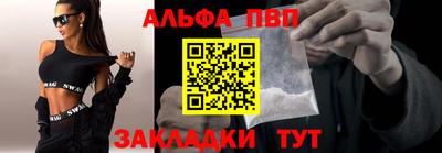 марихуана Бугуруслан