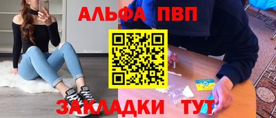 марихуана Бугуруслан