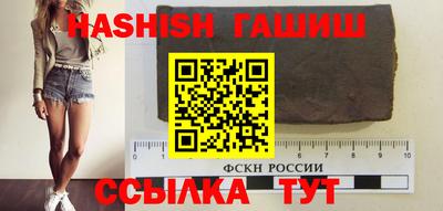 марихуана Бугуруслан