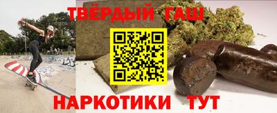 марихуана Бугуруслан