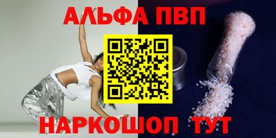 марихуана Бугуруслан