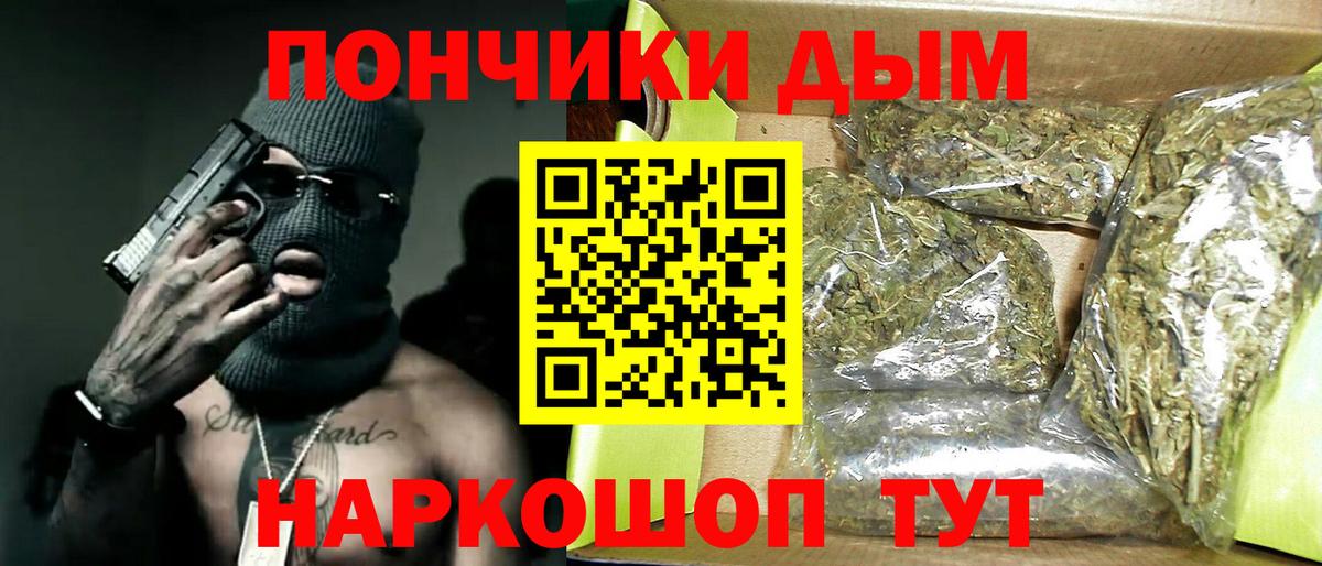 Шишки марихуана LSD WEED Геленджик