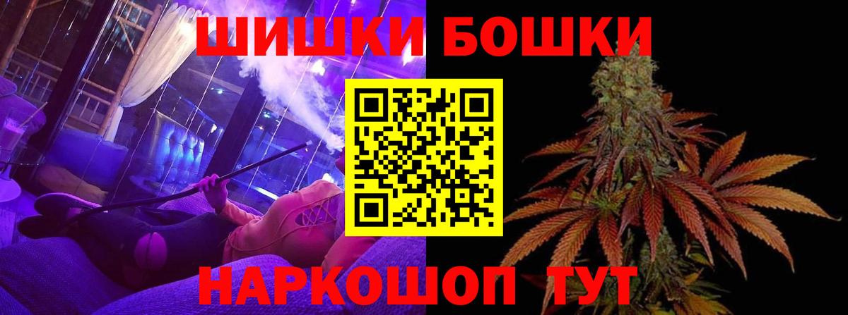 Бошки марихуана гибрид  Каннабис тримм  Геленджик  Вход с VPN  Каннабис Ganja 